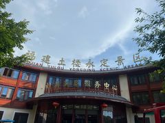 -初溪土楼群