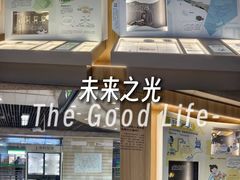 -上海科技馆(地铁站)