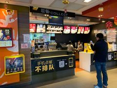 -麦当劳(龙湖时代天街店)