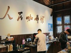 -我嘉书房(南翔名士居店)