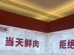 -千牛将·鲜牛肉火锅(开元路店)