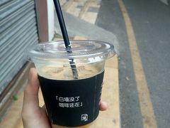 冰摩卡-JPG coffee(广州体育西店)