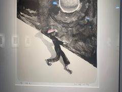 -上海虹桥当代艺术馆