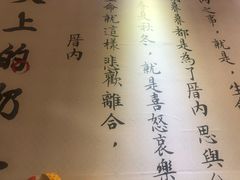 大堂-厝内小眷村(天河南一路店)