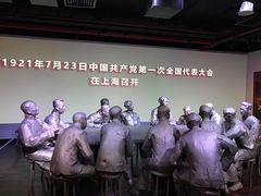 -中共一大纪念馆