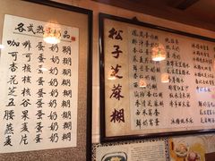 菜单-玫瑰甜品(文明路店)