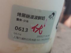 -喜茶(上海打浦桥日月光gelato lab+店)