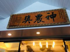 -瑞穗牧场