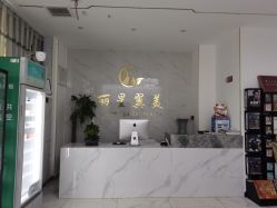 -北京丽星翼美医疗美容