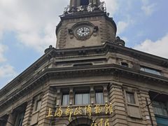 -上海邮政博物馆