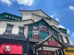 -胡胖子有鱼有肉(麓谷店)