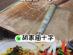 -秦君宝手擀菠菜面(金花路店)