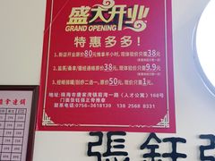 -张钰强中医正骨推拿连锁(唐家人才公寓店)