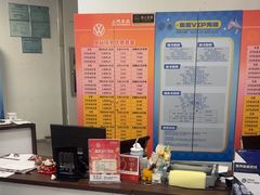 -协通上汽大众(青浦店)