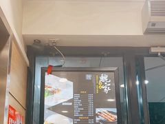 -魏家凉皮(博水商务大厦店)