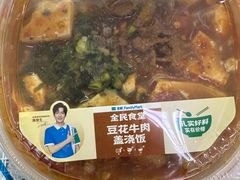 -全家便利店(梅园路店)