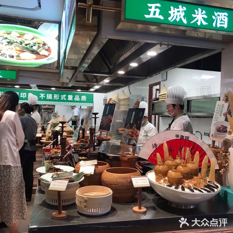 大学城地铁站新开的半亩田