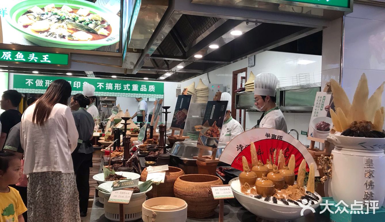 大学城地铁站新开的半亩田
