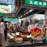 大学城地铁站新开的半亩田