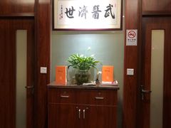 -蔡李佛鸿胜堂(普君店)