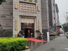 门面-芭菲盛宴·环球美食(袁家岗店)