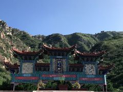 -鸡鸣山旅游风景区
