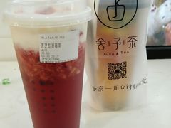 -舍予茶(桂林路店)