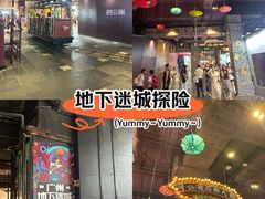 -时尚天河商业广场