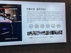 -中鑫之宝(金水路店)