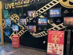 -必胜客(新辰里酒仙桥店)