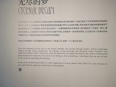 -艺仓美术馆