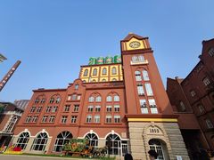 -青岛啤酒博物馆