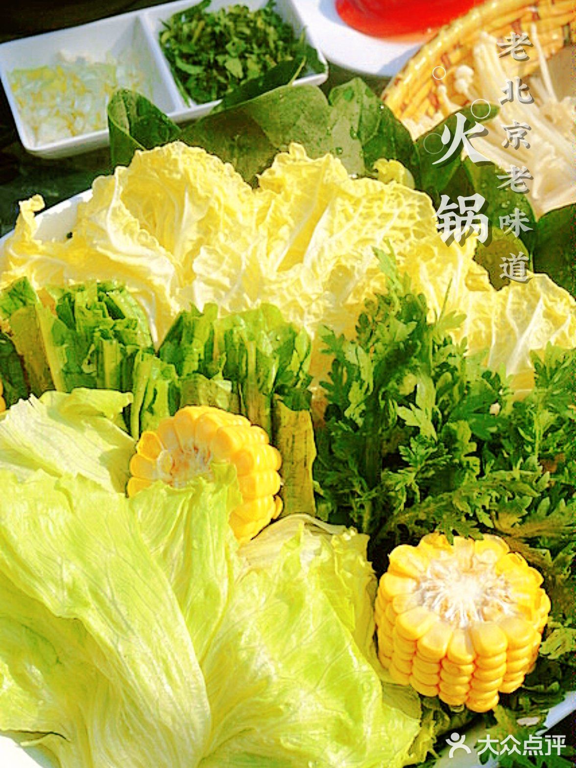 铜锅涮肉四合院，肉香景好不怕【巷子深】