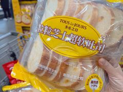 -山姆会员商店(亦庄创意生活广场店)
