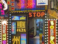 -桥东喜碧海鲜街(水东街店)