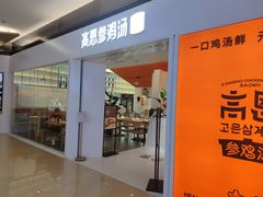 -凤凰汇购物中心