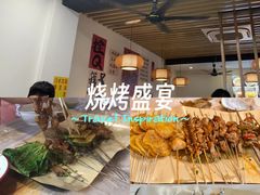 -郑记•不夜城烧烤•龙虾•虾蟹(黄鹤楼店)