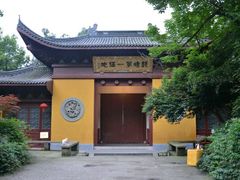 -法云安缦酒店
