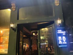 -The Cheebat 锌吧·Bistro(体育西店)