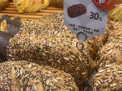 -原麦山丘(东四店)