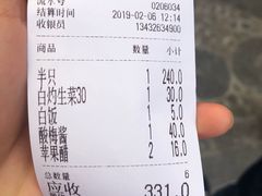 -黄连大头华烧鹅店(大良店)