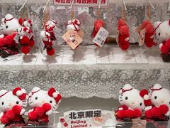 -三丽鸥 Sanrio Gift Gate(汉光百货店)