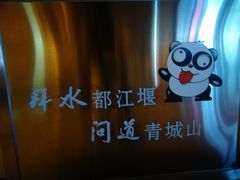 -老号尤兔头(幸福店)