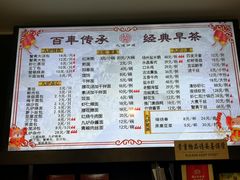 -九炉分座(个园店)