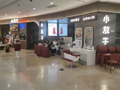 -小放牛炒菜馆(裕华万达店)