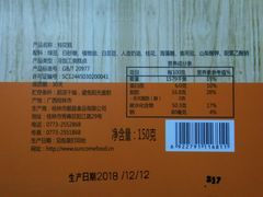 -金顺昌桂林桂花伴手礼(正阳一店)