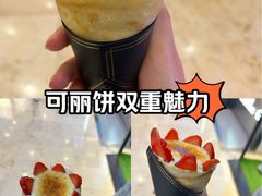 -July tale·可丽饼(德基广场店)