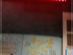 -牛鲜胜·潮汕牛肉自助火锅(番禺市桥店)
