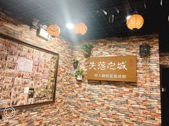 -失落之城密室逃脱沉浸剧场(江北龙湖星火路店)