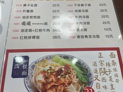 -汉思肴 热面皮(虬江路店)